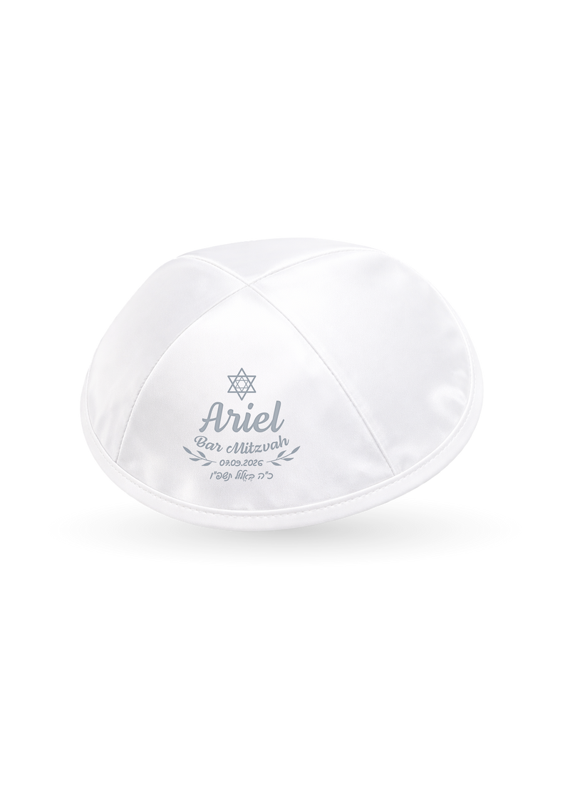 A second personalized kippah with a name and design