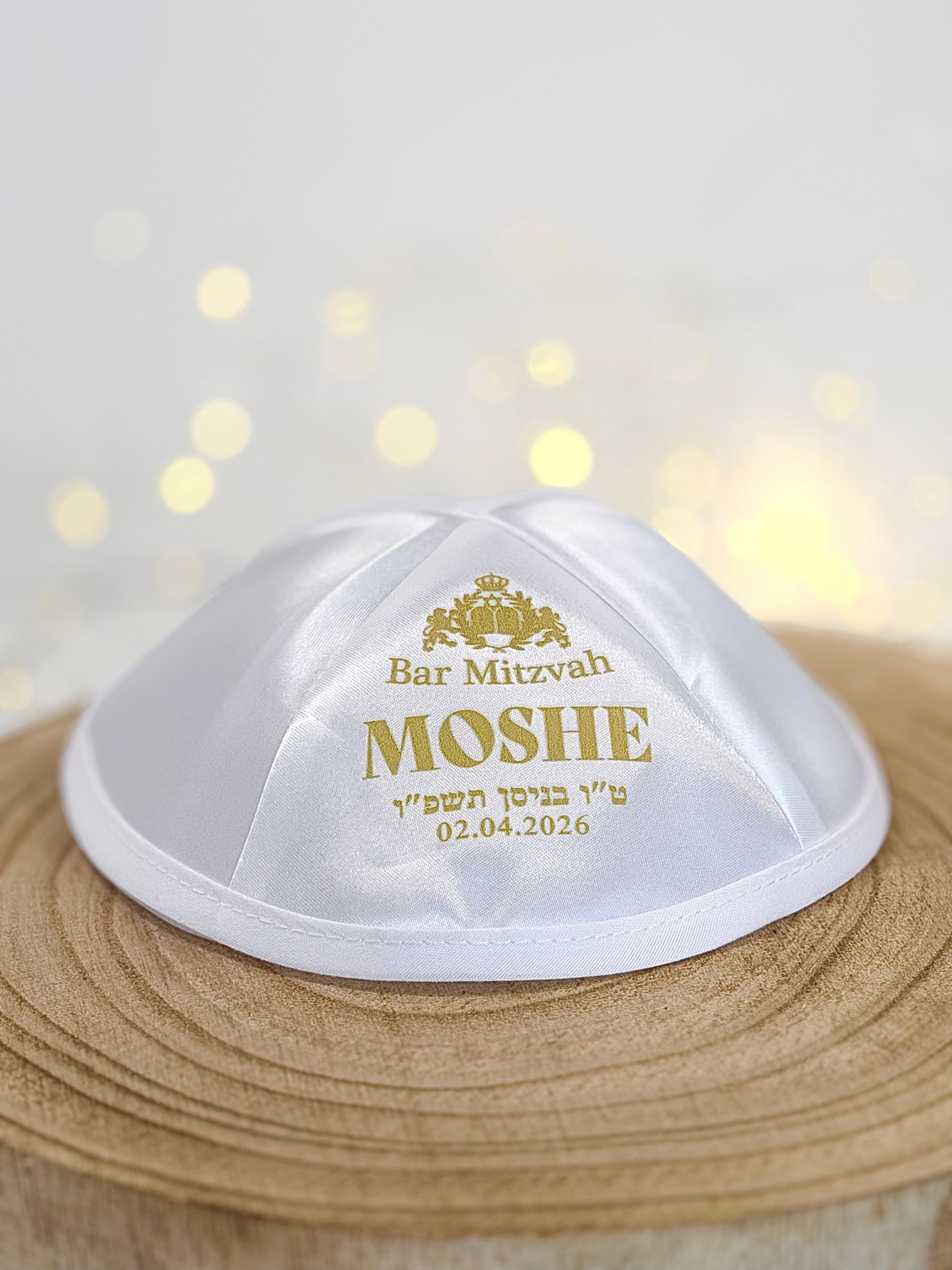 Lions & Crown – Bar Mitzvah Kippah