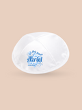 Star of David & Balloons – Brit Milah Kippah