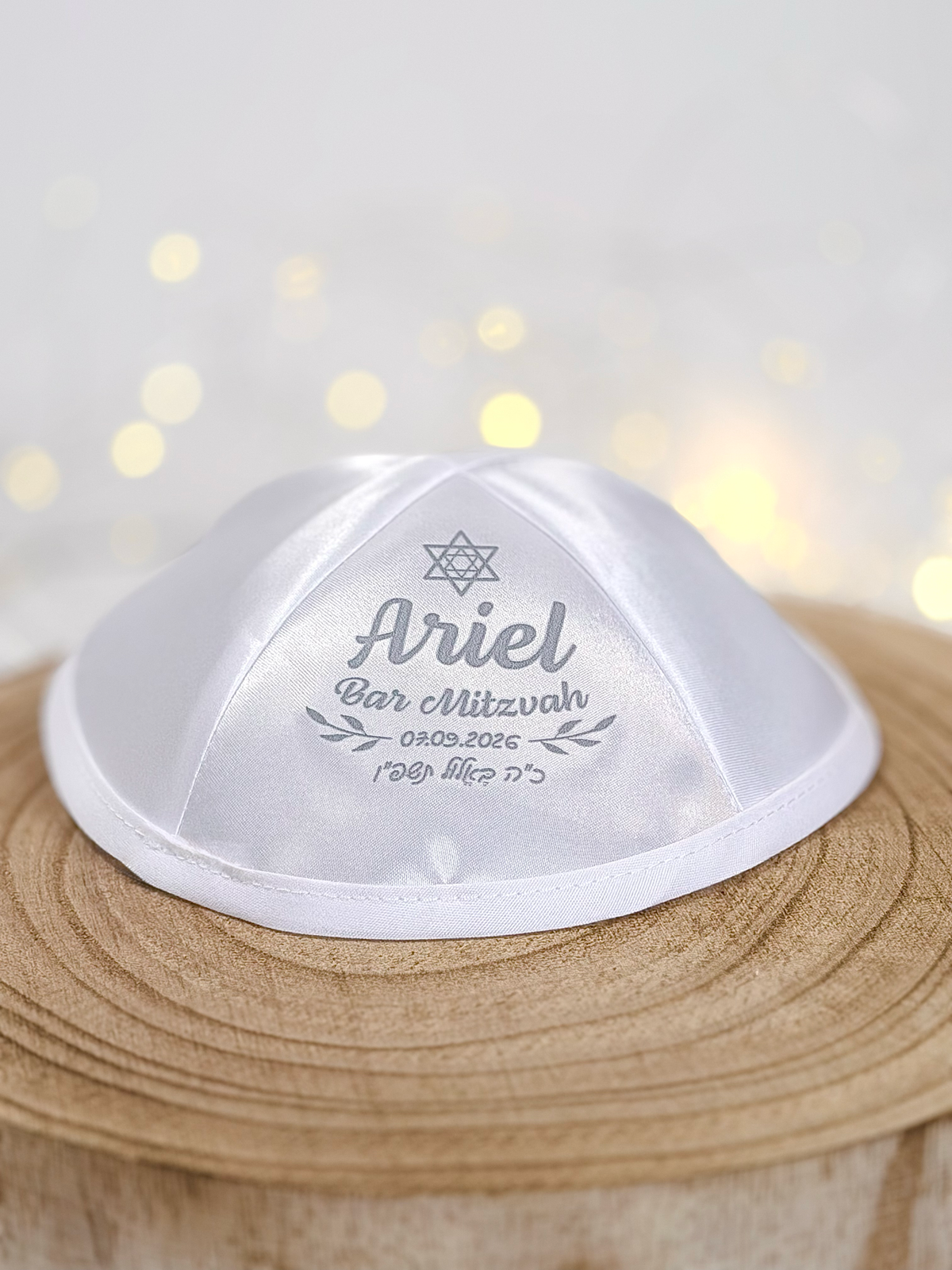 Star of David & Laurel – Bar Mitzvah Kippah