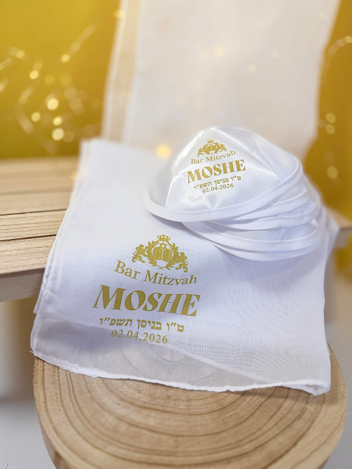 Lions and Crown Bar Mitzvah kippah and matching shawl